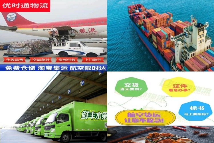 锡林浩特到葡萄牙航空货运公司-锡林浩特到葡萄牙物流专线