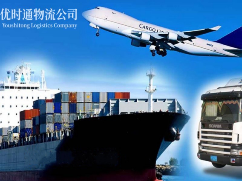 锡林浩特到葡萄牙空运锂电池注意事项